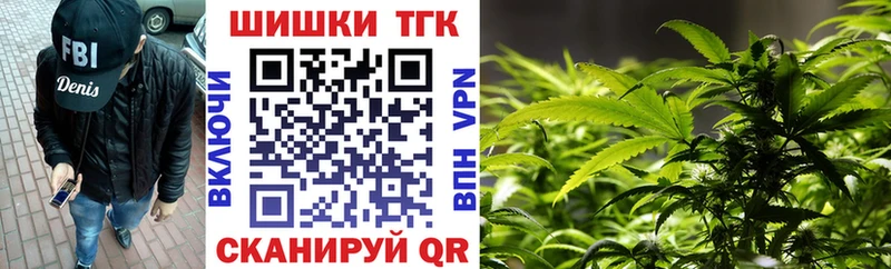Наркотические вещества Электроугли Бошки Шишки МЕФ Гашиш