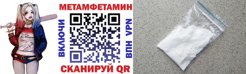 Амфетамин 97%  цены наркотик  Электроугли 
