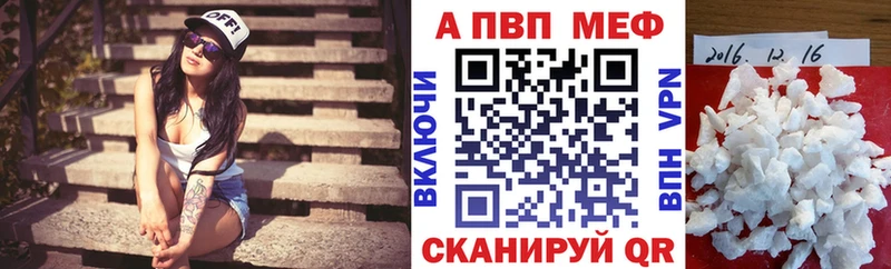 купить закладку Электроугли A PVP Соль