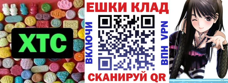 Экстази 99%  купить  цена  ссылка на мегу ссылки  Электроугли 