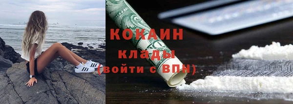 кокаин перу Беломорск