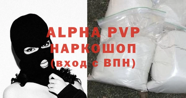 кокаин перу Беломорск