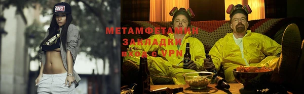 прущий лед Белокуриха
