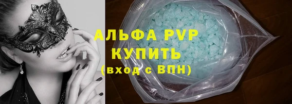 кокаин перу Беломорск
