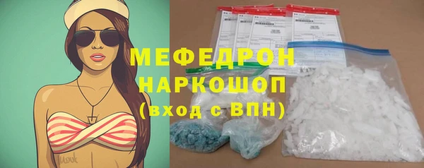 прущий лед Белокуриха