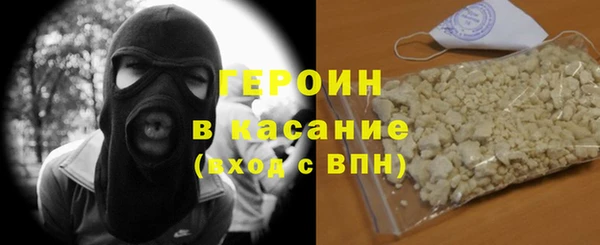 кокаин перу Беломорск