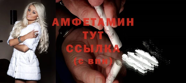 кокаин перу Беломорск