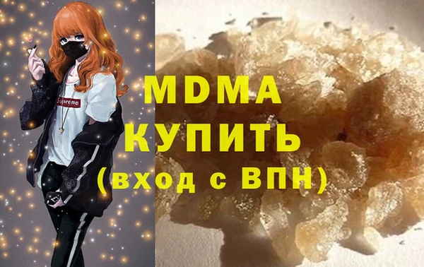 кокаин перу Беломорск