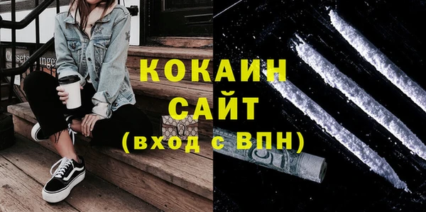 прущий лед Белокуриха