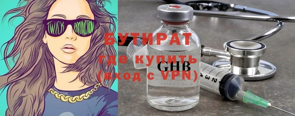 прущий лед Белокуриха