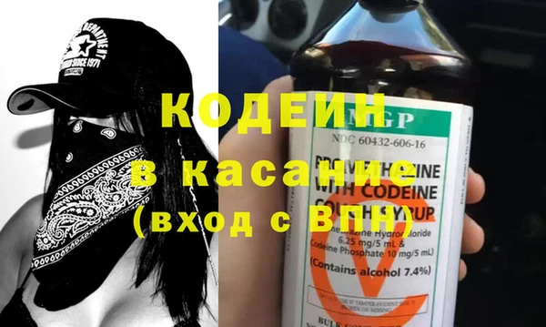 кокаин перу Беломорск