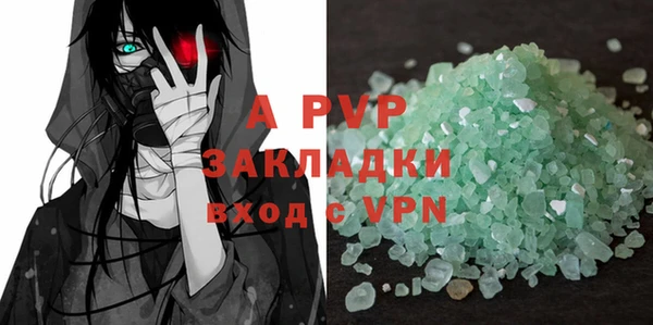 прущий лед Белокуриха