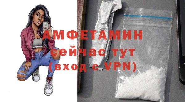 прущий лед Белокуриха