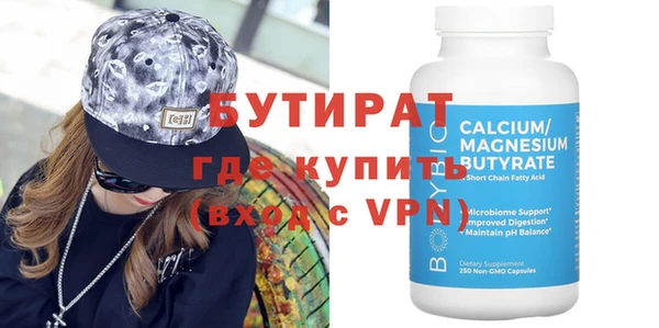 прущий лед Белокуриха