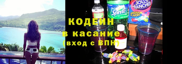 прущий лед Белокуриха