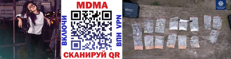 МДМА кристаллы  Электроугли 