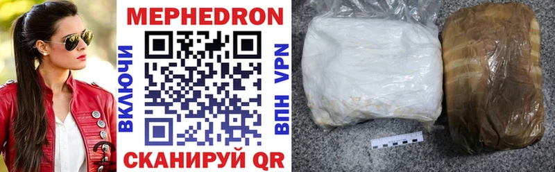 купить наркотики цена  Электроугли  blacksprut   Мефедрон VHQ 