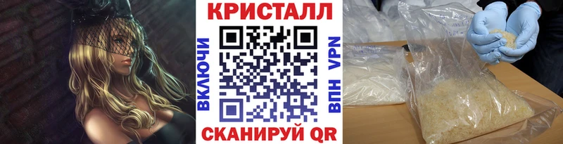 Первитин винт  сайты даркнета телеграм  Электроугли 