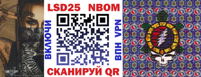 где можно купить   Электроугли  Марки 25I-NBOMe 1,8мг 
