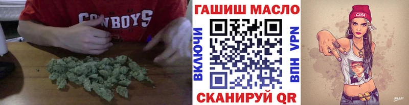 Дистиллят ТГК гашишное масло  blacksprut ССЫЛКА  Электроугли  купить наркотики сайты 